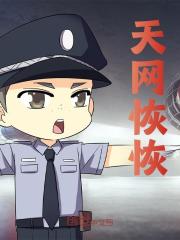 我重案刑警，一个关注吓哭杨秘！免费阅读（杨诚王家林）小说完结版