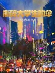 男女主人公叫王阳李可欣的小说免费资源