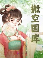 白清影萧逸舟小说（白清影萧逸舟搬空国库）章节无弹窗试读-冰糖文学