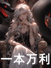 求沈向晚魏承毅小说免费资源-胖达文学