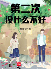三娃照樣養得起