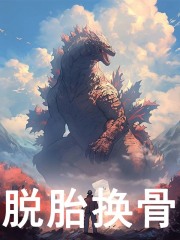 苏白刘心怡小说在线免费阅读（脱胎换骨无弹窗无删减）