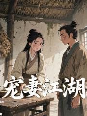 《最强赘婿》小说章节在线试读，《最强赘婿》最新章节目录