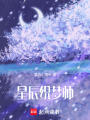 不知道不知道啊