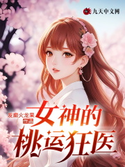 主人公叶玄唐佳小说花都绝世仙尊在线无删减阅读
