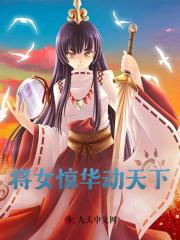 主人公柳梦颖赵乾龙小说一别两宽在线无删减阅读