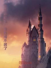 孟宸顾清霜小说《信口雌黄》最新章节已更新-胖达文学