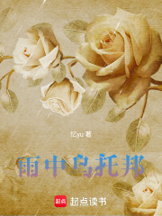 雨中烏托邦