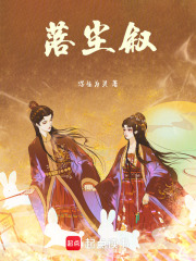 落塵敘