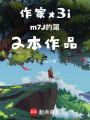 大漠荒洲