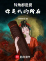 獨孤血