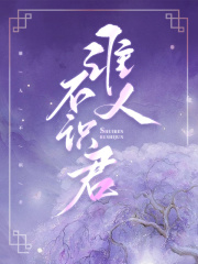 谁人不识君（顾卿月君墨玄）小说无删减最新章节阅读