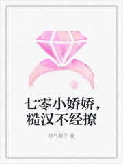 主角叫顾栀子江北州小说七零小娇娇，糙汉不经撩免费阅读-经典文学