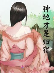 狭路相逢免费阅读，狭路相逢章节目录