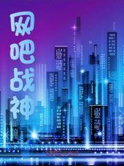 小说《拒绝九九六，全世界资本都破防了》在线阅读-经典文学