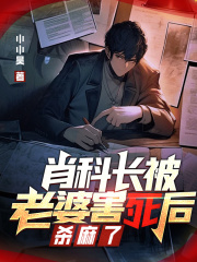肖飞向丹小说《横扫青云》最新章节已更新-经典文学