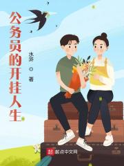 主角韩秦胡玫小说无删减在线阅读，公务员的开挂人生免费看