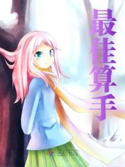 主人公叫沈思琼颜舒的小说哪里免费看