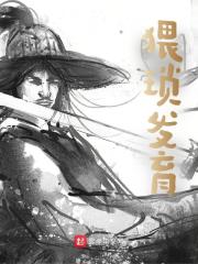 张重罗成贵（猥琐发育小说）无弹窗免费试读-胖达文学