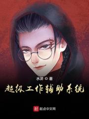 主角叫韩秦胡玫小说超级仕途免费阅读