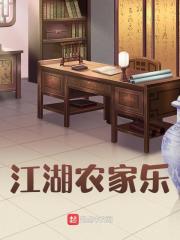 主角叫江湖李世民的小说在哪阅读