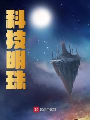 张红旗李红梅小说在线免费阅读（科技明珠无弹窗无删减）