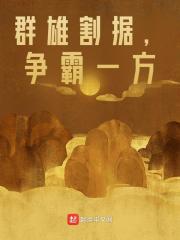 求秦牧张春来小说免费资源-经典文学