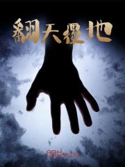 方时沈韵（翻天覆地小说）精彩章节在线阅读