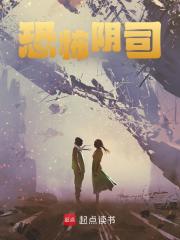 墨林陈夕（恐怖阴司）小说无弹窗无广告在线免费阅读