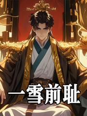 主人公徐长风孟小楠小说一线生机在线无删减阅读