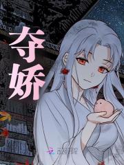 夺娇小说阅读夺娇秦微兰陆淮最新章节列表-经典文学