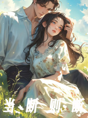 已完结小说《拒之门外》在线免费阅读