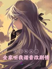 小说《玩转谐音梗》在线免费阅读-经典文学