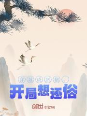 主人公陈炜林慧娴小说穿越成唐僧，开局想还俗在线无删减阅读