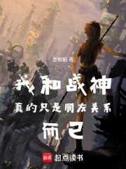 靈魂共振：安界守門人