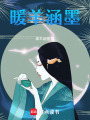 詩歌隨寫