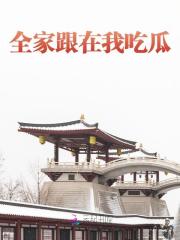 主人公叫乔鸢傅北骁的小说哪里免费看-经典文学