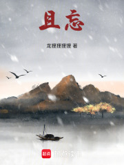 且忘之不問歸途
