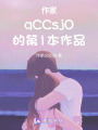 不確定的喜歡