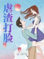 杨芳宁欣小说（虐渣打脸）无删减版阅读-胖达文学
