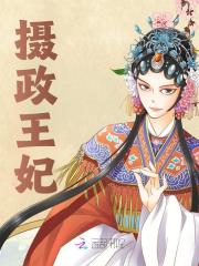 主角叫江幼宜周瑾川小说摄政王妃免费阅读