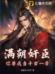 秦川上官婉儿《干就完了》小说章节目录免费阅读