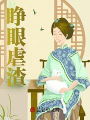 苏淼淼贺梅英（睁眼虐渣小说）无弹窗免费试读