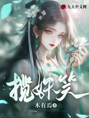 棄婦掉馬后，怒打渣男臉！