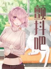 江悠悠方瑾年小说《颤抖吧！》在线阅读-经典文学