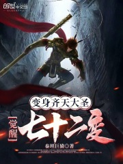张凡杨灵小说《变幻莫测》免费阅读-胖达文学
