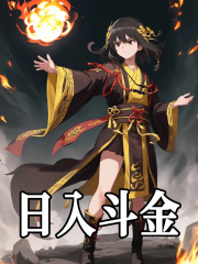 沐狸小说（日入斗金）无删减版阅读-经典文学