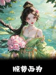 洛千淮洛萧（顺势而为）小说无弹窗无广告在线免费阅读