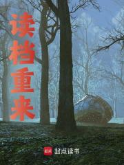 主角叫林正阳李素华小说读档重来免费阅读