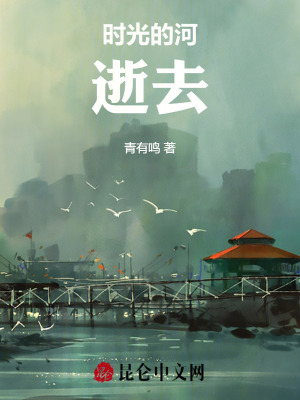 時間，逆轉